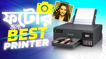 জনপ্রিয় একটি ফটো প্রিন্টার | Best Photo Printer In Bangladesh | Epson L805 Photo Printer | Smart