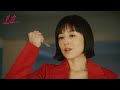 FAKY / 99  映画『リカ ~自称28歳の純愛モンスター~』主題歌