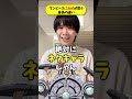 ワンピース知らないやつが思う身長の違い!!!