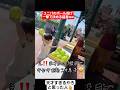 ユニバのボール投げ一撃で決める猛者降臨ww#shorts#tiktok#おすすめ#甲子園#高校野球#ユニバ