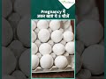 Pregnancy में अच्छी सेहत के लिए खाएं ये 5 चीजें