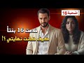 أسرار طالب جامعي القصة اللي أخفيتها لسنوات قصة حقيقية