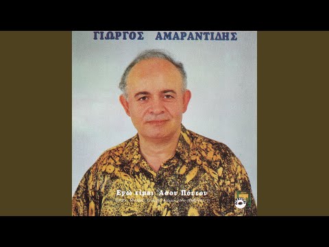 Σ̌ουμπουλίτσα μ’ έλα-έλα