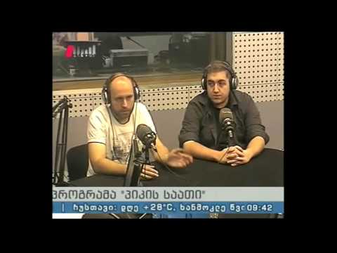 \"პიკის საათი\" 28.07.16 თბილისის დროით