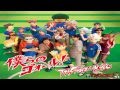 T-Pistonz+KMC-"Bokura no Goal!"