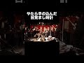 世界一 人件費の高い目覚まし時計