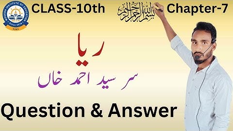 Class -10th chapter -7 (BSEB)| Reya (Sar Sayed Ahmad Khan) | Questions & Answers|BIHAR BOARD URDU |
