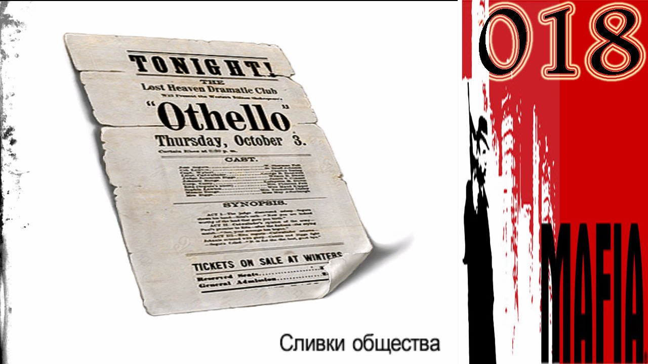 Сливки общества 5. Сливки общества. Сливки общества произведение. Сливки мафия. Сливки общества картинки смешные.