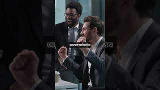 ভবিষ্যৎ Predict করতে চান?