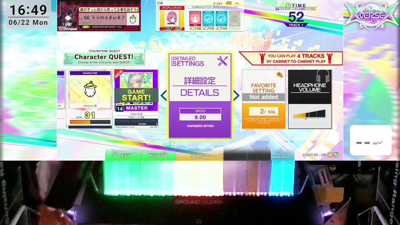 168 GAME CENTER (KT)] CHUNITHM XVERSEX 2號機 Livestream - 22/06