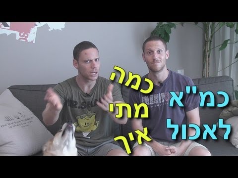 וִידֵאוֹ: 3 דרכים קלות לאכול לבריאות המעיים