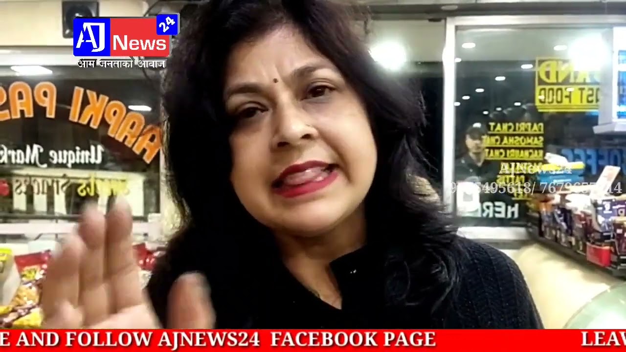 मिठाई खरिद गर्ने ग्रहणहरु सावधान । दार्जीलिङ शहरको Aapki Pasand ले बेच्यो कुहिएको अमिलो मिठाई_2023