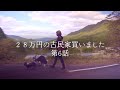 屋根裏にすごい物が残されていました…！