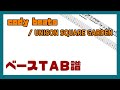 【ベースTAB譜】cody beats / UNISON SQUARE GARDEN【自作カラオケ音源】