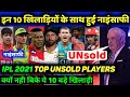 IPL 2021 Auction- list of top 10 unsold players; Surprise unsold players