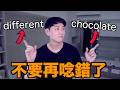 英文講起來卡卡的？這 4 個技巧讓你變超順！【連音#3】 thumbnail
