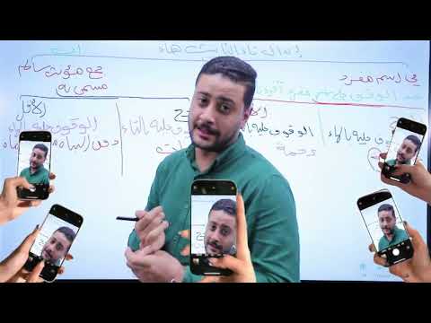 شغلنا في منصة المفيد غير الثانوية الازهرية علمي وأدبي 2026 