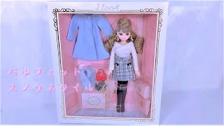 ＊開封＊【リカちゃん】 第14弾【LiccA スタイリッシュドールコレクション】「パルフェットスノウ スタイル」✨【happych】