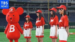 乃木坂４６新ＣＭ 野球チームに