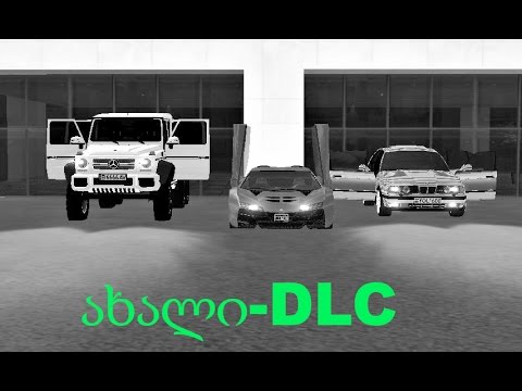 MTA 4ახალი მანქანა და 2 მოდი თქვენი თხოვნით