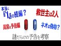 【素直に1作目を繰り返すわけがない】マトリックス レザレクションズ 予告感想・考察