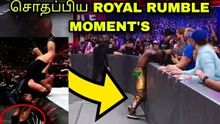 சொதப்பிய Royal rumble wwe moments || Royal rumble botch moments || Wrestling tamil Wolfs