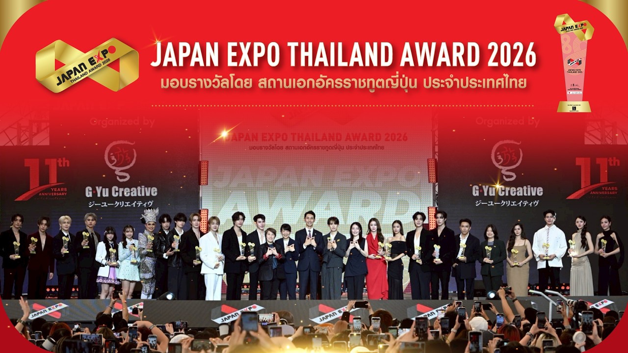 JAPAN EXPO THAILAND AWARD 2026 @ #JAPANEXPOTHAILAND2026