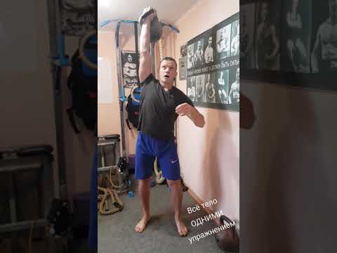 Комплекс упражнений с гирями от Ивана Денисов