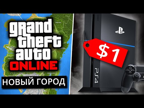 Video: Missä On GTA5: N Yhden Pelaajan Tarina DLC?