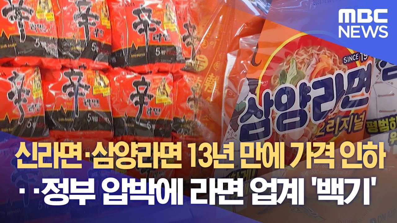 최상품 '육젓'의 계절‥가격하락에 어민 울상 (2022.07.11/뉴스투데이/MBC)