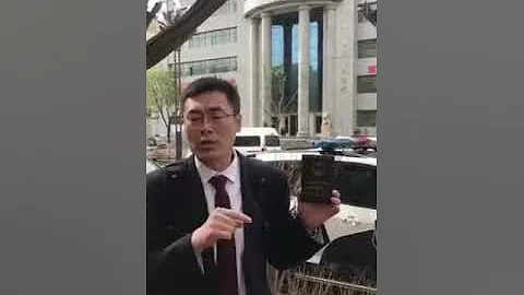 中国律师被拒绝入庭 - 天天要闻