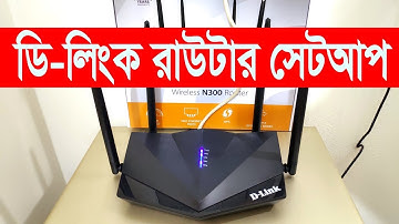 How to Setup and Configure DIR-650IN Wireless N300 Router Bangla Tutorial