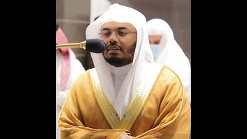 الذي خلقني فهو يهدين~تلاوة مُبكية تخشع لها القلوب بصوت الشيخ ياسر الدوسري