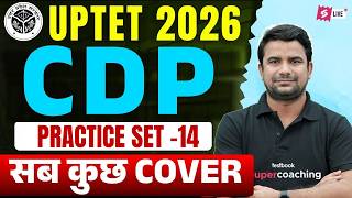 UPTET 2026 | UPTET CDP CLASSES | UPTET CDP PAPER 1 & 2 | CDP FOR UPTET 2026 | UPTET CDP BY DH SIR