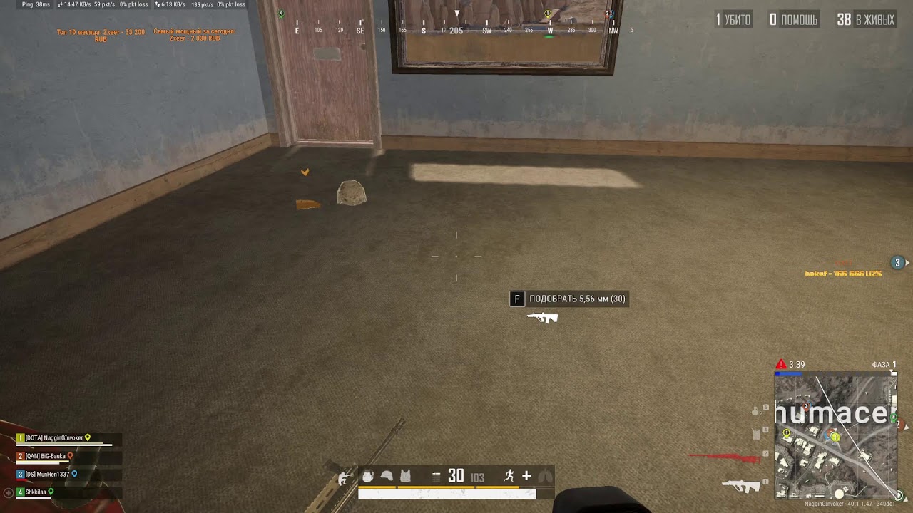 Кто хочет поиграть, заходите, холд - 200р.