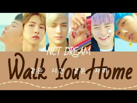 NCT DREAM(엔시티드림)-Walk You Home(같은 시간 같은 자리)-【和訳 日本語字幕 カナルビ 歌詞】ドリム lyrics 가사