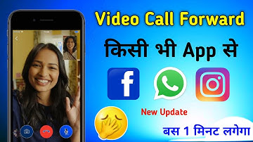 Video call forwarding kaise hataye ! Video call forwarding kaise karen ! call forwarding kaise kare