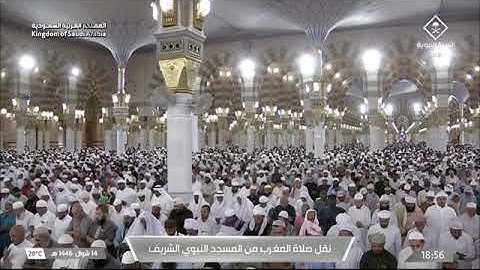 صلاة المغرب للشيخ د. #عبدالله_البعيجان السبت 14 شوال 1446هـ خواتيم سورة الحشر 18-24 #المسجد_النبوي