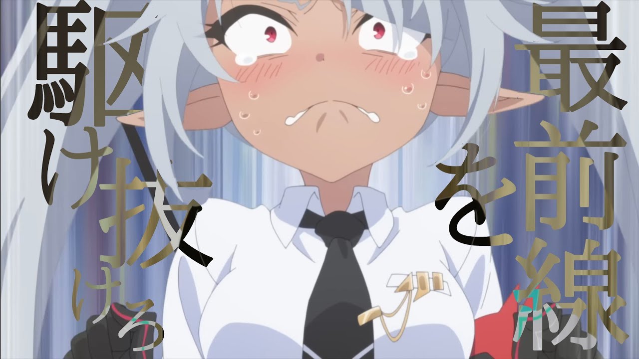 【MAD】ブルーアーカイブ BlueArchive -  DAYBREAK FRONTLINE 【ネタバレ注意⚠️】