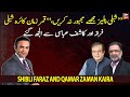 Qamar zaman kaira argues with shibli faraz and kashif abbasi on live show