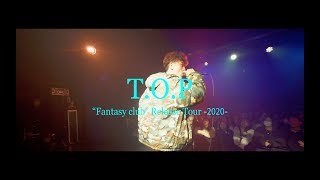 空音 / T.O.P (“Fantasy club” Release Tour -2020-)