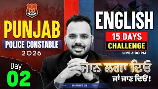 Punjab Police Constable Exam Preparation 2026 | English | 15 Days Challenge By Rohit Sir #2