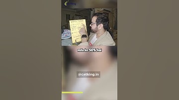 Graduation Eligibility for IIMs and IITs | Are you eligible to do MBA from IIMs and IITs ?