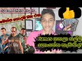 Earn Money Play Games Sinhala | Earn Money Online | Deshan Tech