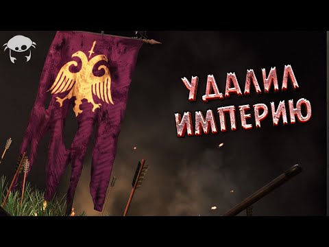 Видео: Расширяем границы 25. | M&B2: Bannerlord 1.2.7