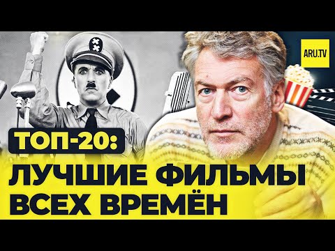 Видео: 42 Сюрреалистические факты о фильмах Дэвида Линча