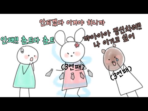 [2023/05/17 발로란트 내전 (VALORANT) - 김진우, 댕균, 마뫄, 망개, 삼식, 스나랑, 이초홍, <strong>조디악</strong>, 피닉스박]-이춘향 다시보기