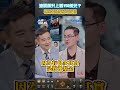 油價飆升上看150美元?專家刻意造成波動