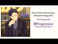 Rei - 絆Progressive (90% OFF VOCAL) Lyrics Video Free! Dive to the Future Character Song Vol.1