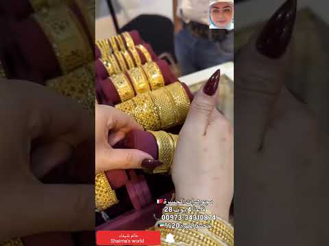 غوايش خليجي جنااان ذهب عيار21 فااخر